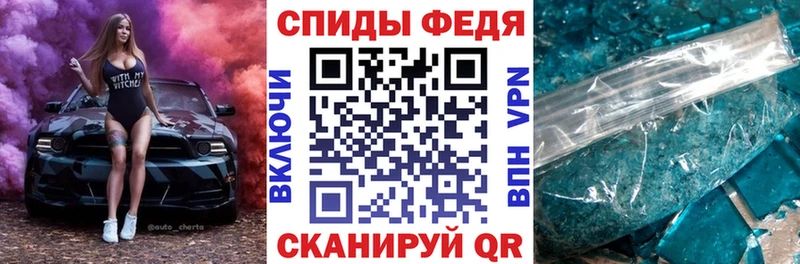 MEGA зеркало Иркутск Амфетамин 98%