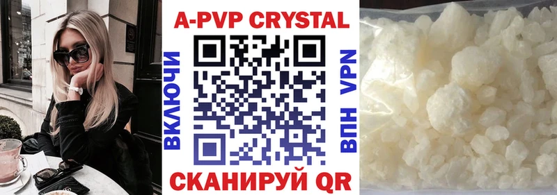 darknet какой сайт  Иркутск  А ПВП СК 