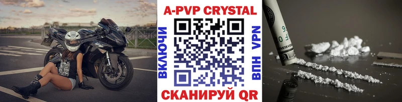Alfa_PVP VHQ Иркутск