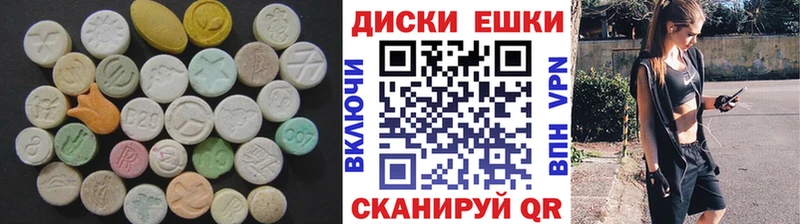 Экстази 300 mg  где можно купить   Иркутск 