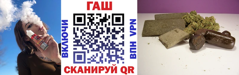 продажа наркотиков  Иркутск  ГАШИШ Ice-O-Lator 