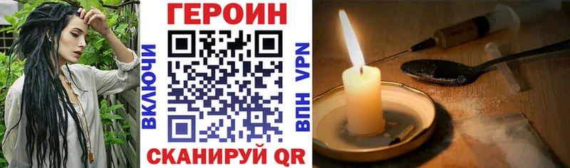 ГЕРОИН гречка  Иркутск 