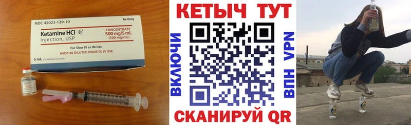 купить наркоту  Иркутск  Кетамин ketamine 