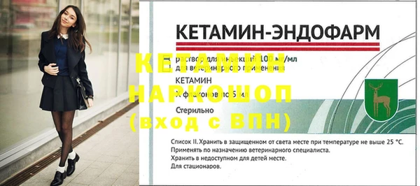 тгк Армянск