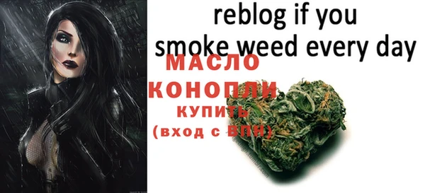 MDMA Premium VHQ Арсеньев