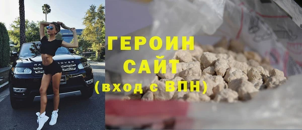 тгк Армянск