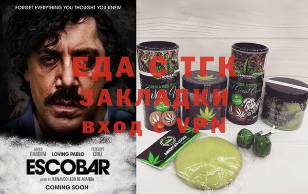 тгк Армянск