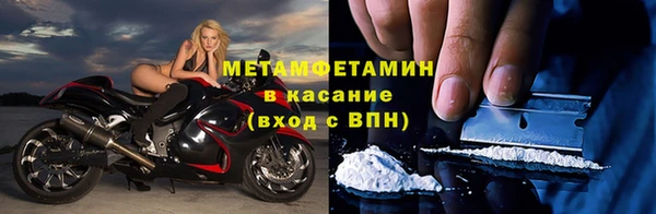 тгк Армянск