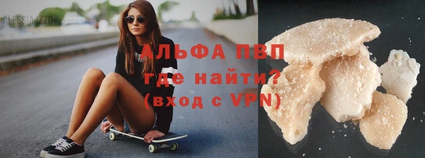 MDMA Premium VHQ Арсеньев