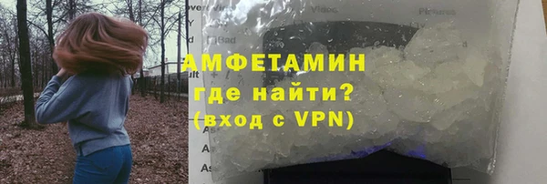 MDMA Premium VHQ Арсеньев