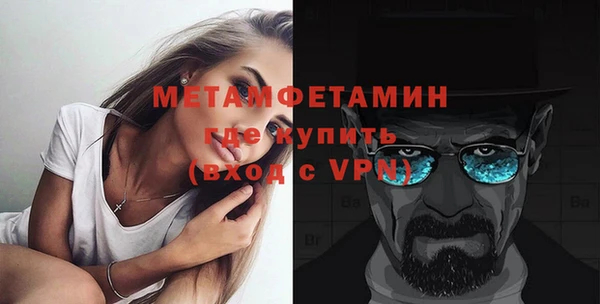ALPHA-PVP Аркадак