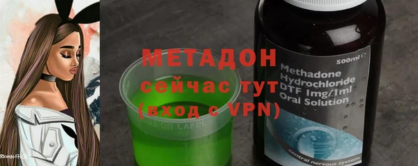 MDMA Premium VHQ Арсеньев