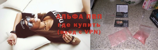 ALPHA-PVP Аркадак