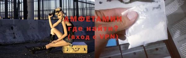 ALPHA-PVP Аркадак