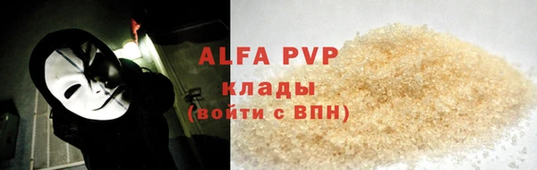 тгк Армянск