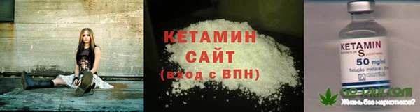 тгк Армянск