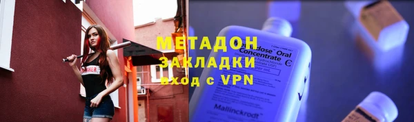 ALPHA-PVP Аркадак