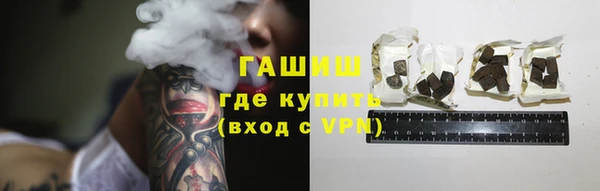 ALPHA-PVP Аркадак