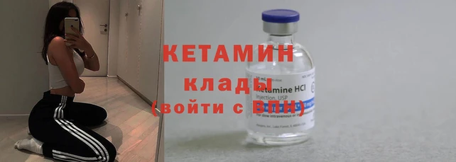 тгк Армянск