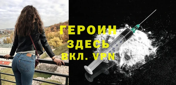 ALPHA-PVP Аркадак