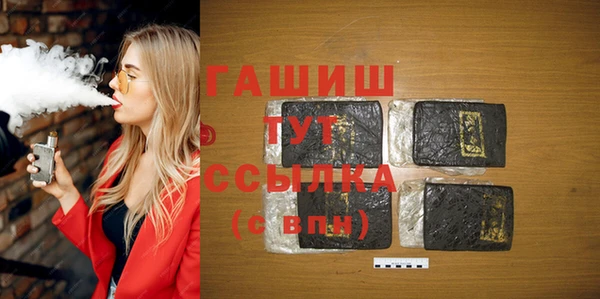 MDMA Premium VHQ Арсеньев