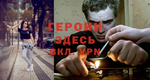 тгк Армянск