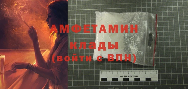 тгк Армянск