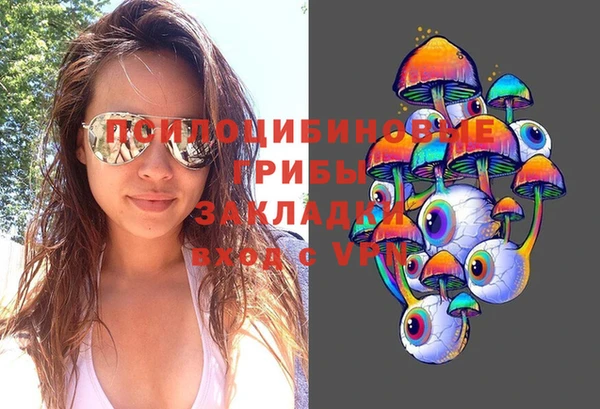 MDMA Premium VHQ Арсеньев