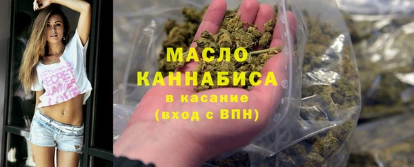ALPHA-PVP Аркадак
