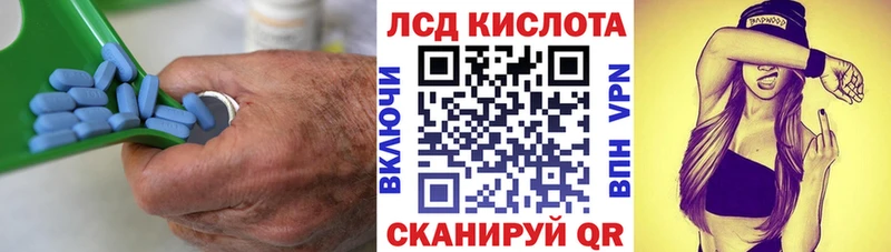 маркетплейс состав закладки Иркутск Лсд 25 экстази кислота