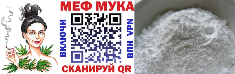 цены наркотик  Иркутск  KRAKEN зеркало  Мефедрон VHQ 