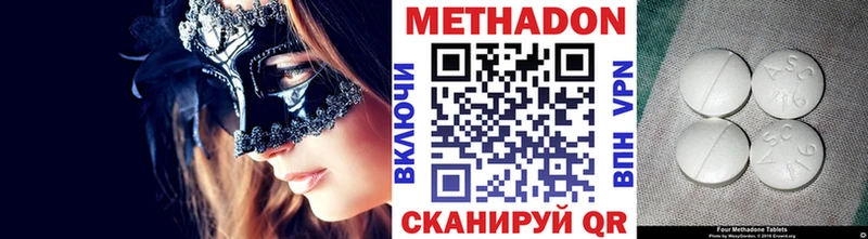 купить закладку  Иркутск  гидра ССЫЛКА  Метадон мёд 