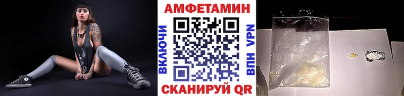 Первитин кристалл  где купить наркотик  Иркутск 