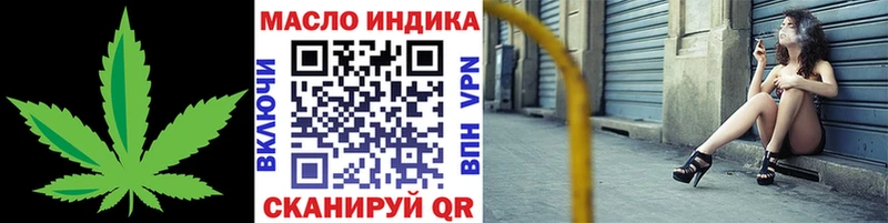 что такое   ОМГ ОМГ ссылки  Дистиллят ТГК Wax  Иркутск 